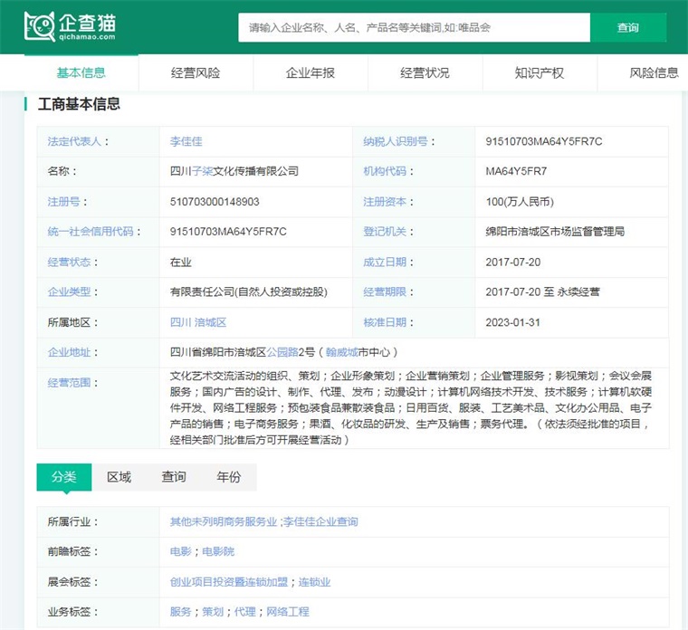 2024年十大最火螺蛳粉品牌一览，谁没有添加“增臭剂”？四川组织文化艺术交流活动